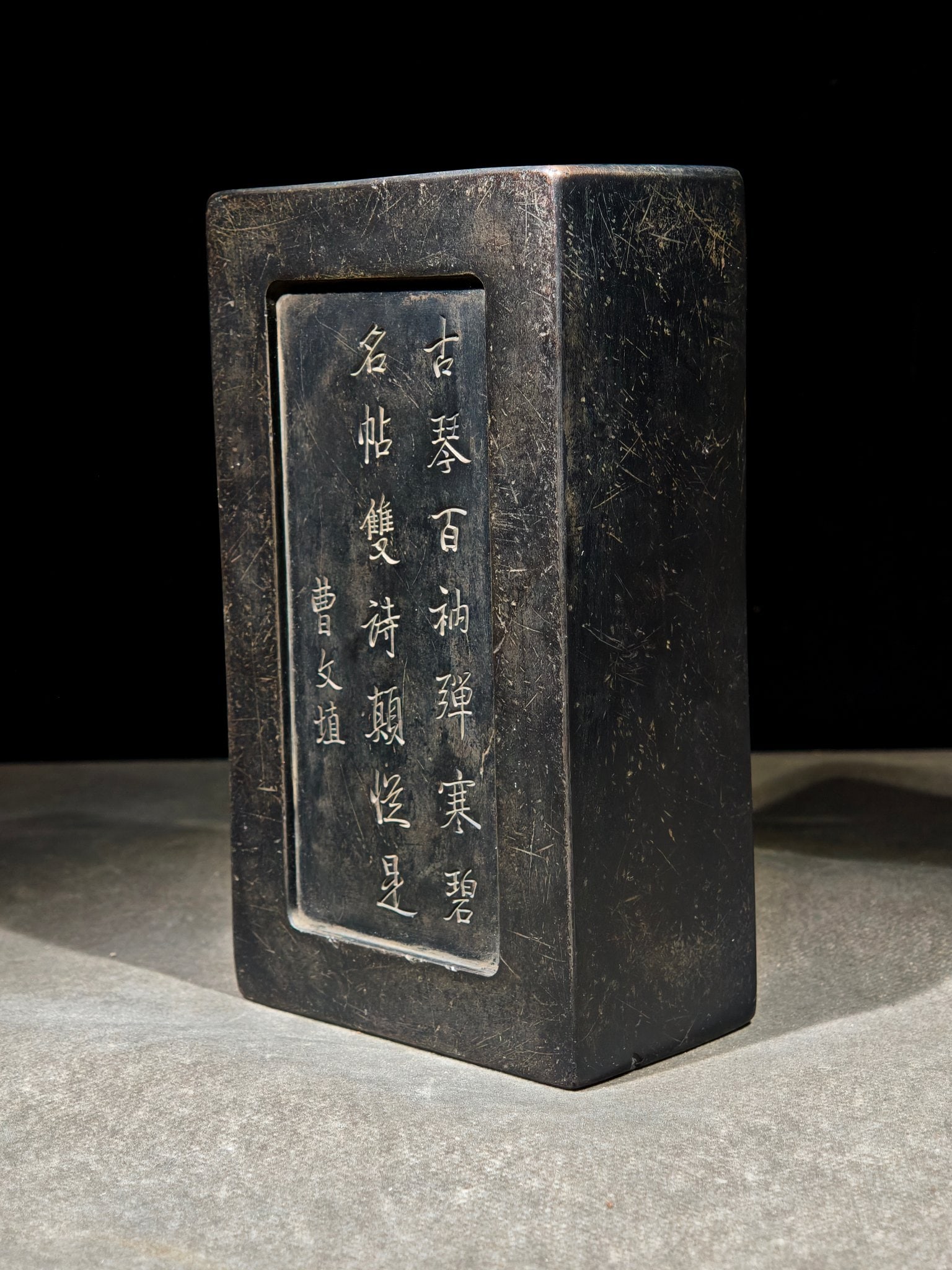 A Exquisite Lotus Leaf Pattern Duan Inkstone - 5