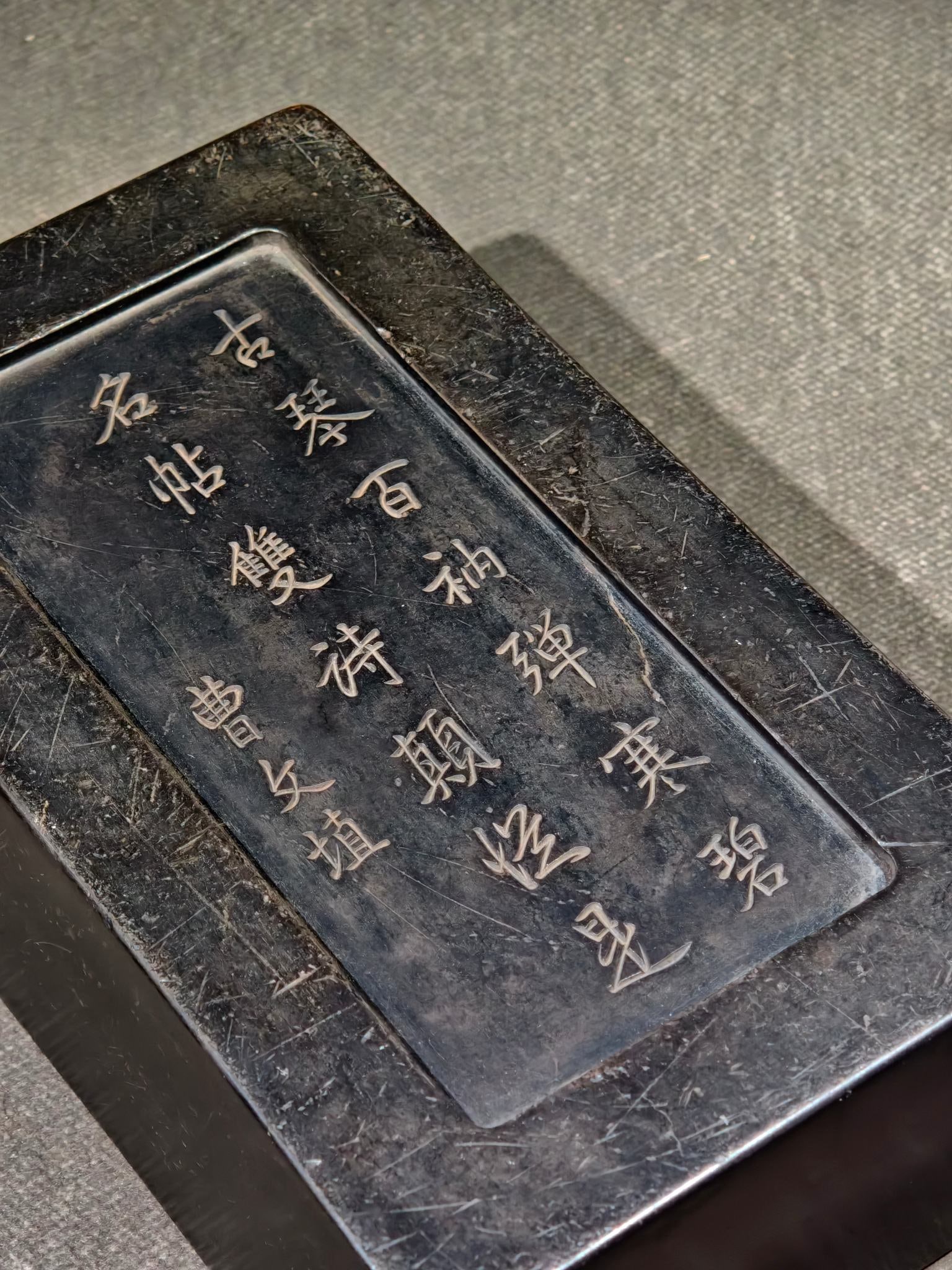 A Exquisite Lotus Leaf Pattern Duan Inkstone - 9