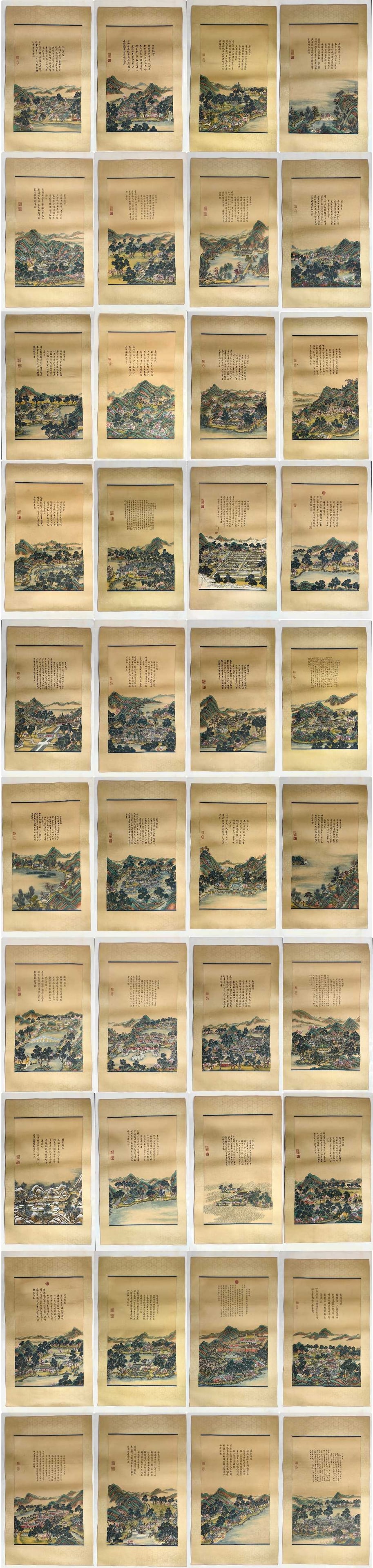 A Set of Chinese Ink Paintings of Landscape on Silk (1 of 17)