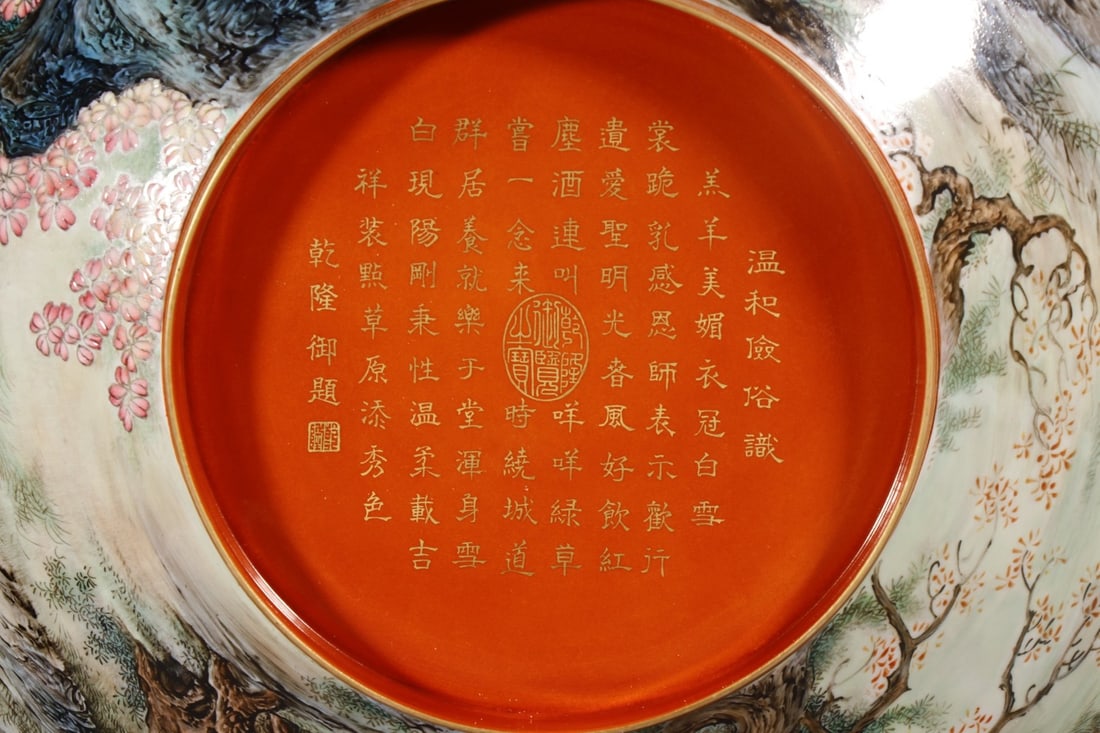 A Exquisite Enamel Sheep Pattern Bowl - 8