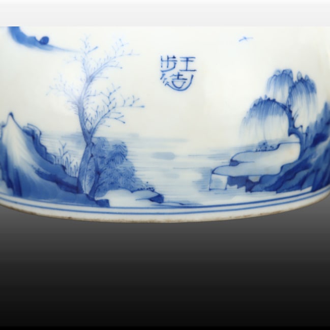 A Exquisite Blue and White Landscape Pattern Ewer - 5