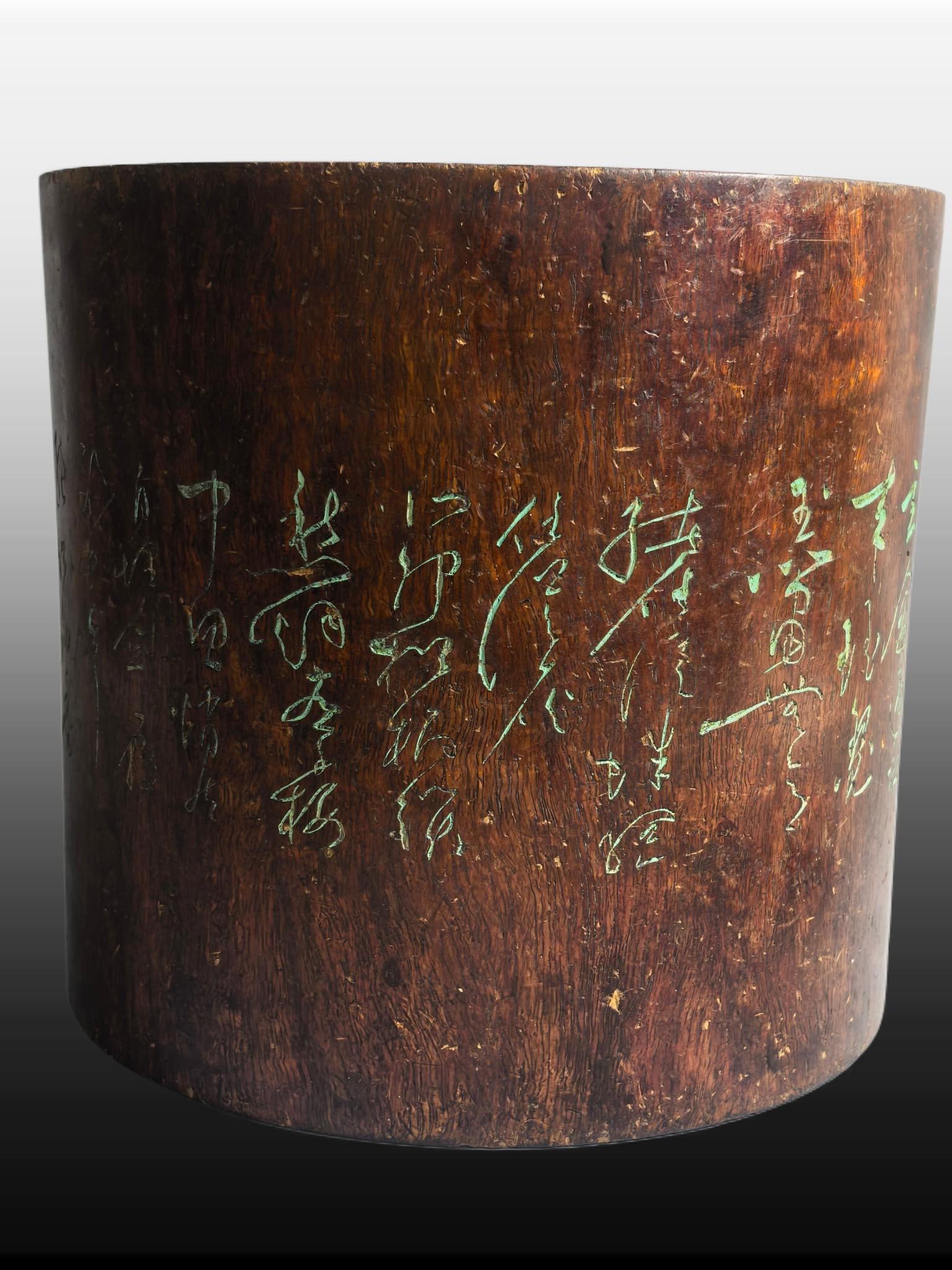 A Exquisite Huanghuali Wood Poem Pattern Brush Pot: A Exquisite Huanghuali Wood Poem Pattern Brush Pot,Qing Dynasty, China,Size:7.9inx7.9in,Weight:1752g 黄花梨木诗文笔筒,中国清代