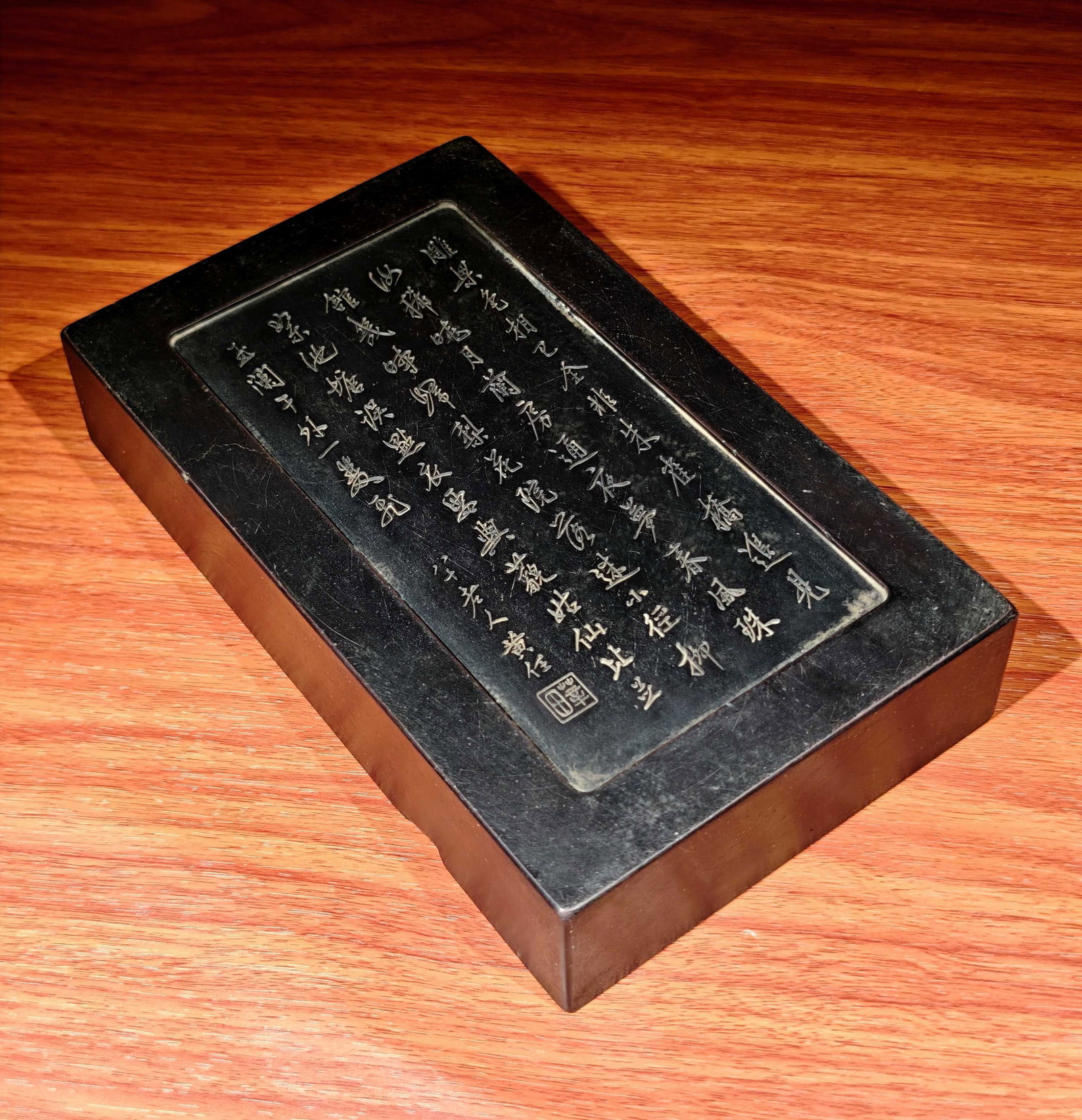 A Exquisite Huangren Mark Duan Inkstone: A Exquisite Huangren Mark Duan Inkstone,Qing Dynasty, China,With Mark,Size:8.2inx4.9inx1.6in 黄任款端砚,中国清代,带款
