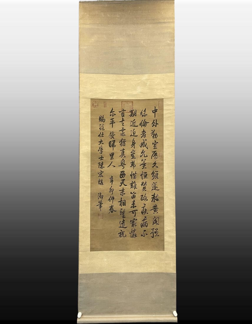 A Fabulous Chinese Ink Calligraphy on Silk: A Fabulous Chinese Ink Calligraphy on Silk,Qing Dynasty, China,Emperor Yongzheng,without frame size:19.7inx41.3in 一幅精美的中国水墨书ૢ
