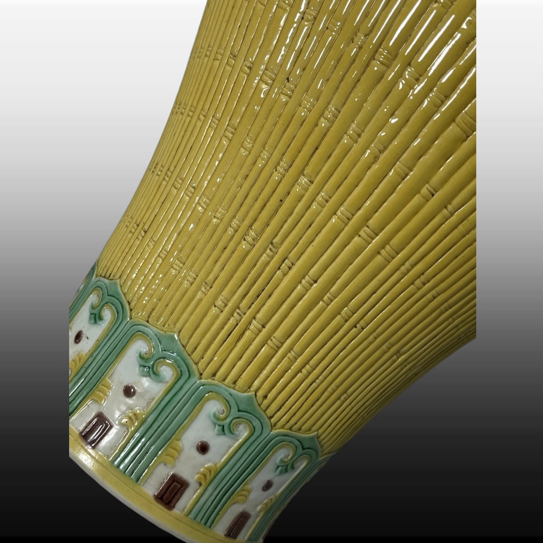 A Exquisite Yellow Glazed Bamboo Pattern Vase - 7
