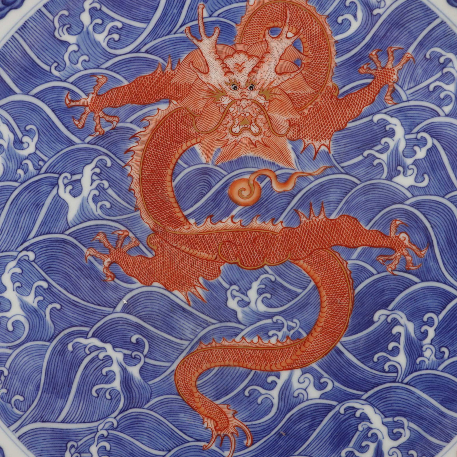 A Exquisite Iron-Red Dragon Pattern Plate - 2
