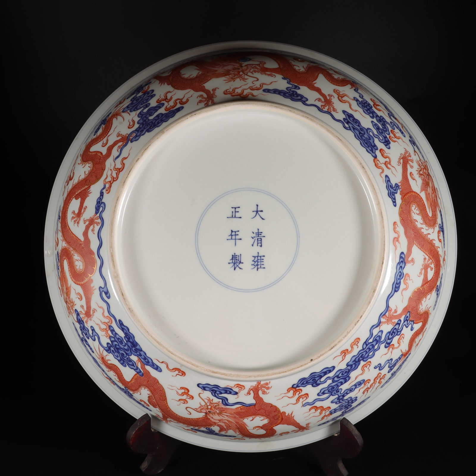 A Exquisite Iron-Red Dragon Pattern Plate - 9