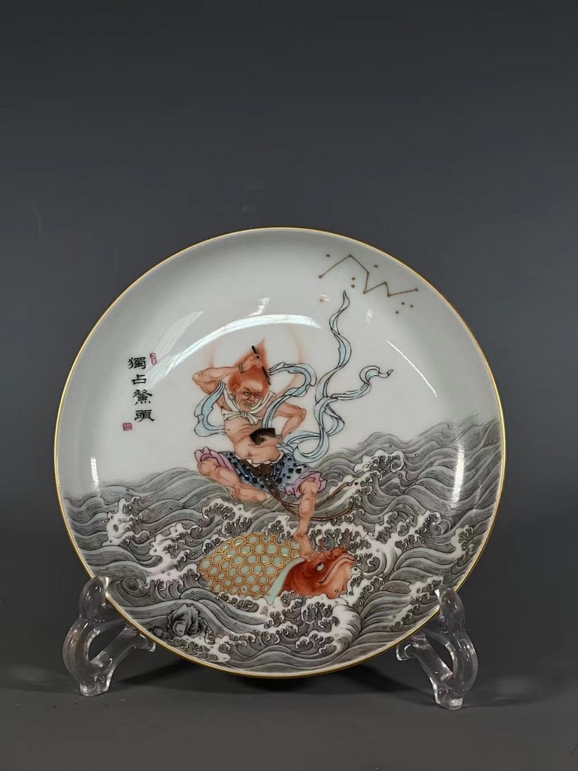 A Exquisite Famille-Rose Figures Pattern Plate: A Exquisite Famille-Rose Figures Pattern Plate,Qing Dynasty, China,Qianlong Four-character Mark,Size:1.5inx7.3inx4.5in