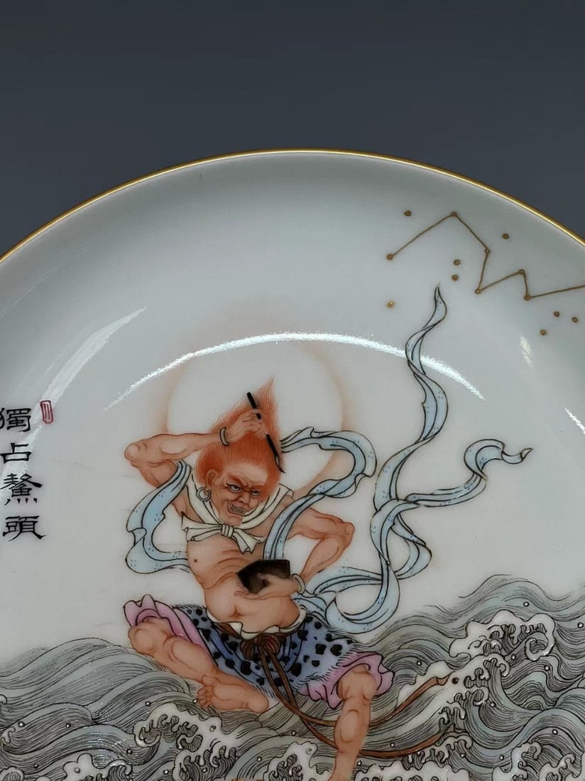 A Exquisite Famille-Rose Figures Pattern Plate - 2