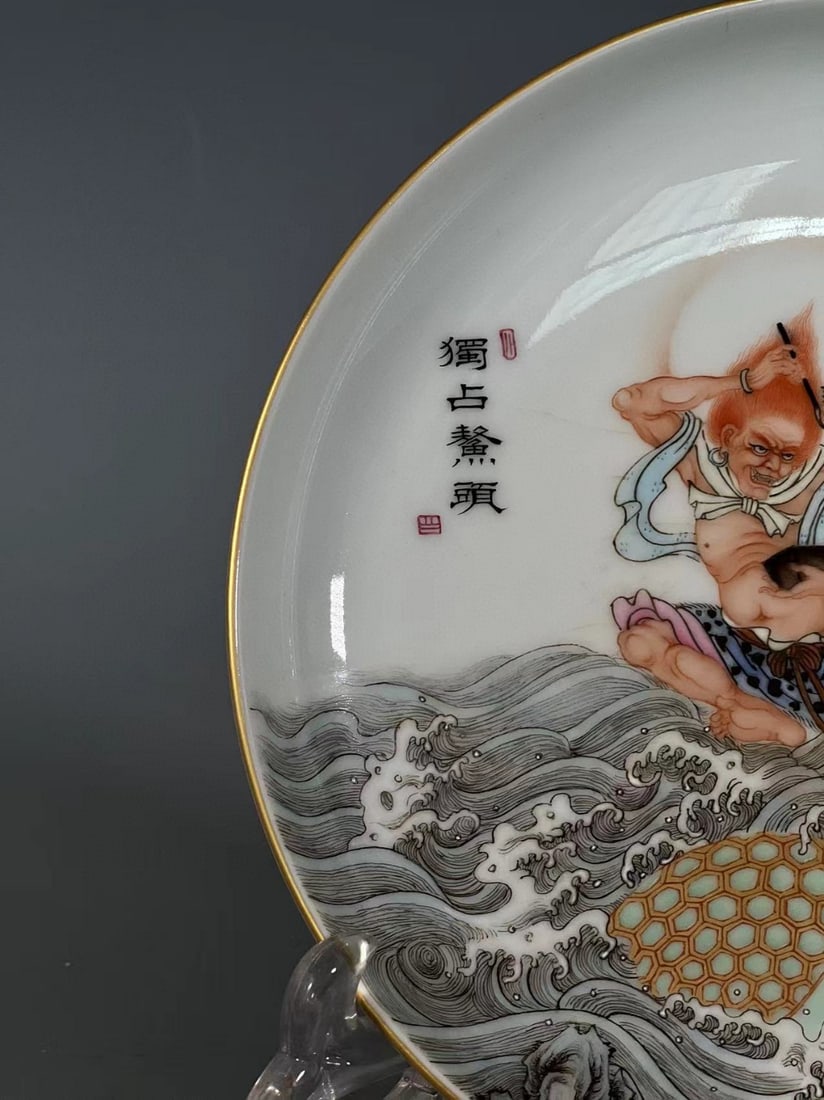 A Exquisite Famille-Rose Figures Pattern Plate - 3