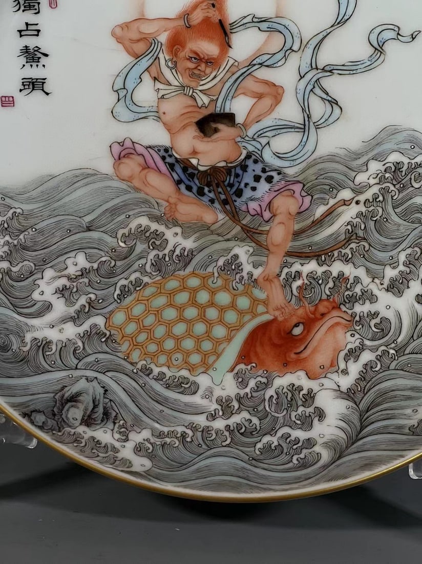 A Exquisite Famille-Rose Figures Pattern Plate - 5