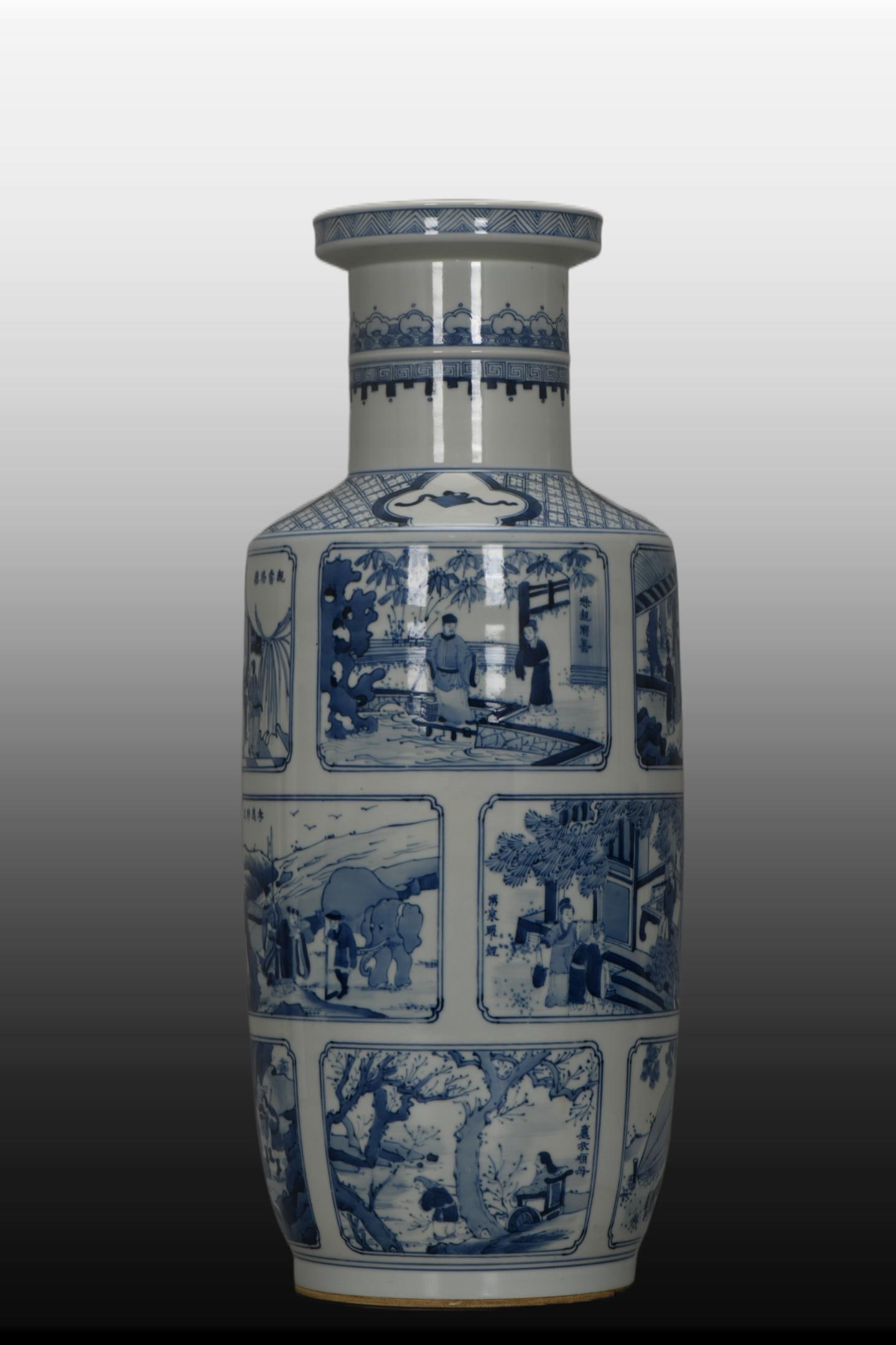 A Exquisite Blue and White Figures Pattern Vase: A Exquisite Blue and White Figures Pattern Vase,Qing Dynasty, China,Kangxi Six-character Mark,Size:22.8inx9.3in 青花人物纹瓶,中国清代,ॸ