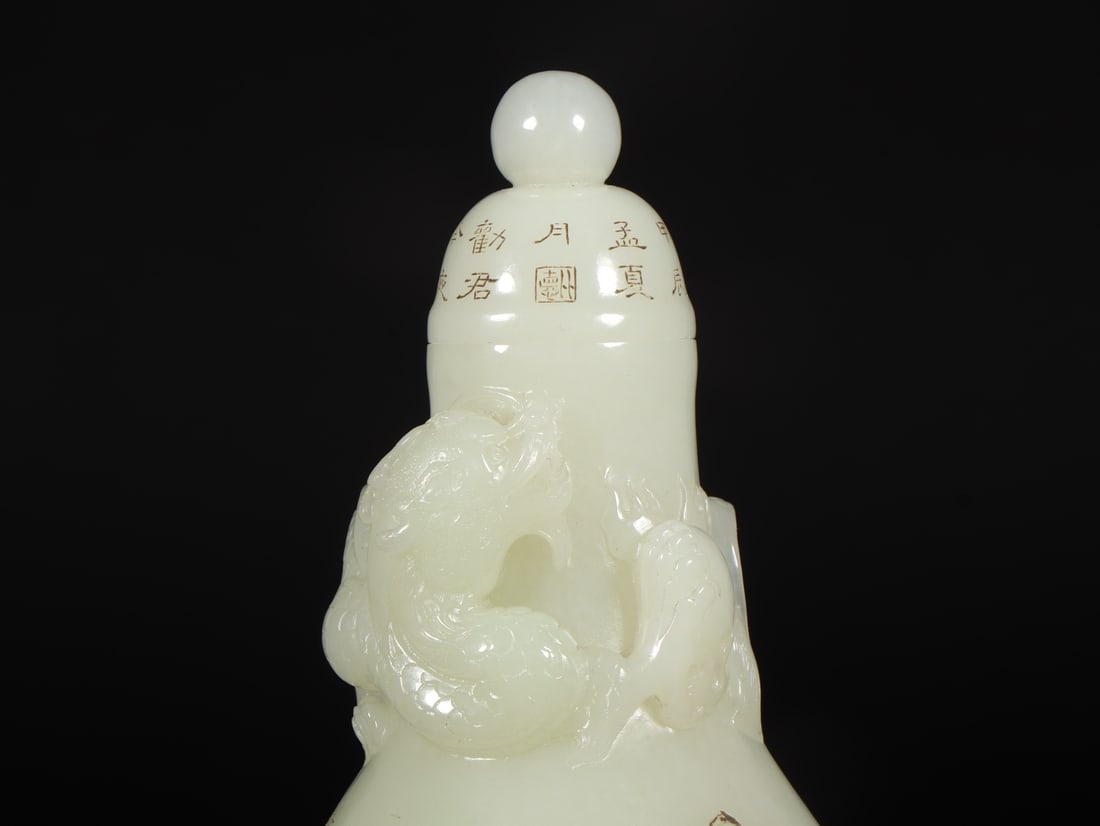 A Exquisite Hotan Jade Landscape Pattern Vase - 2