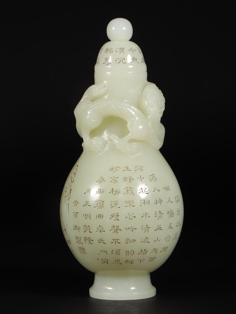 A Exquisite Hotan Jade Landscape Pattern Vase - 6