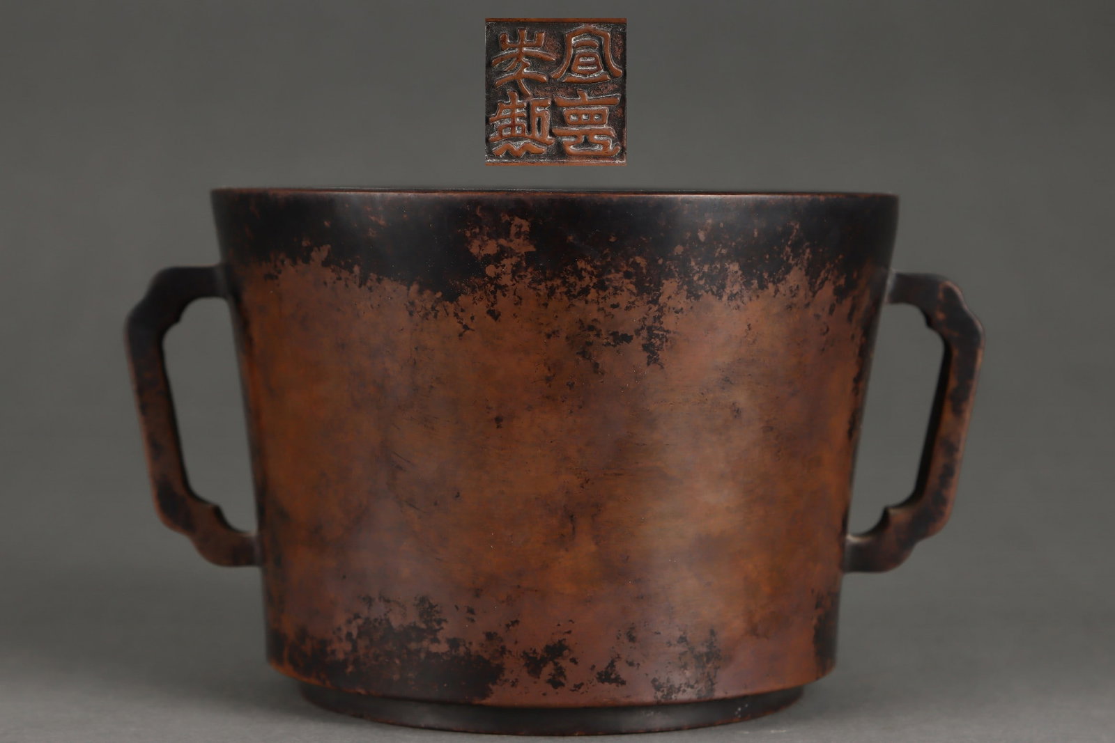 A Exquisite Coppery Ruyi Ears Censer: A Exquisite Coppery Ruyi Ears Censer,Ming Dynasty, China,Xuande Four-character Mark,Size:3.6inx4.9inx6.1in,Weight:2100g 铜如意耳炉,中国明代,ऩ