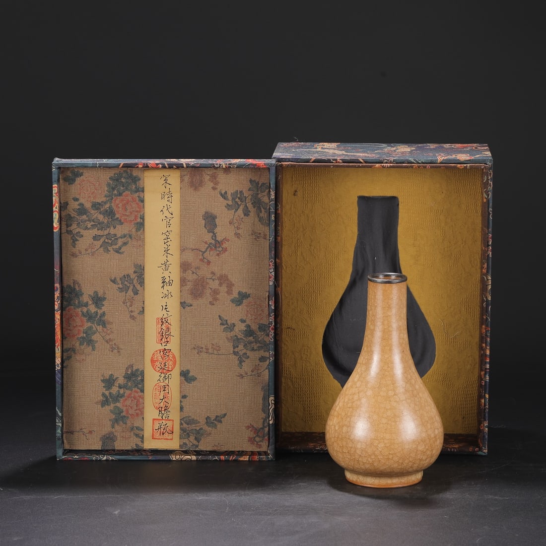 A Exquisite Guan yao Rice Yellow Glazed Ice Crackle Pattern With Silver Vase: A Exquisite Guan yao Rice Yellow Glazed Ice Crackle Pattern With Silver Vase,Song Dynasty, China,With Mark,Size:8.7inx1.6inx4.7in