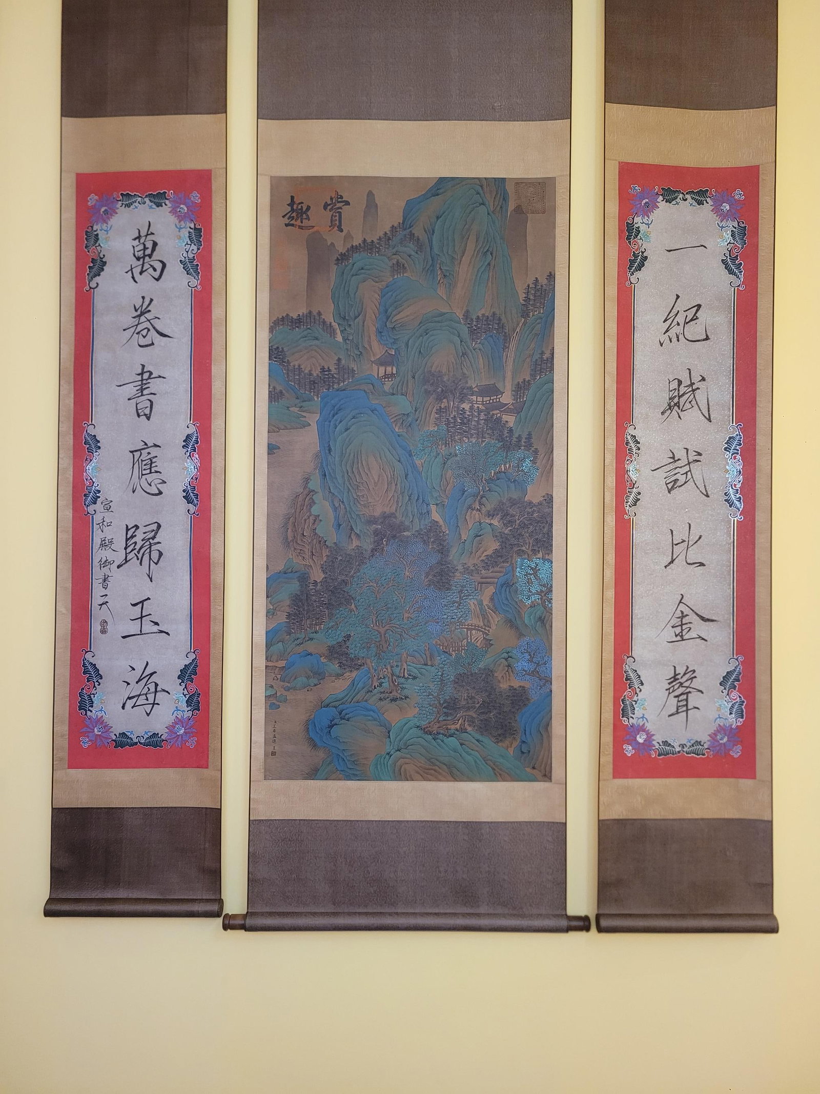 A Set of Chinese Vertical Scroll Ink Paintings of Landscape on Silk: A Set of Chinese Vertical Scroll Ink Paintings of Landscape on Silk,Song Dynasty, China,Wang Ximeng,without frame size:25.4inx53.5in