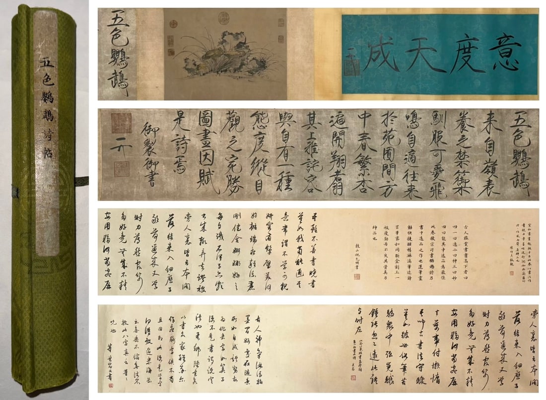 A Fabulous Chinese Ink Calligraphy on Silk: A Fabulous Chinese Ink Calligraphy on Silk,Song Dynasty, China,Emperor Huizong of Song,without frame size:236.2inx13in 一幅精美的中国水墨书&