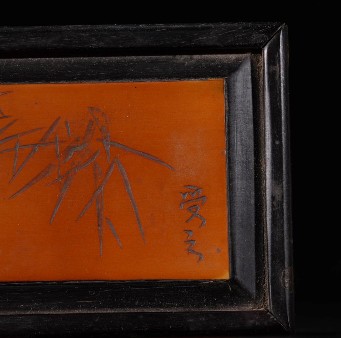 A Exquisite Sandalwood Bamboo Pattern Box - 4