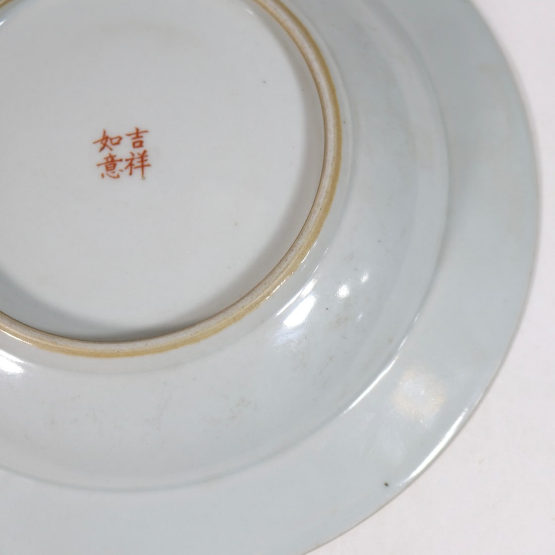 A Exquisite Iron Red Painted Gold Dragon Pattern Plate - 8