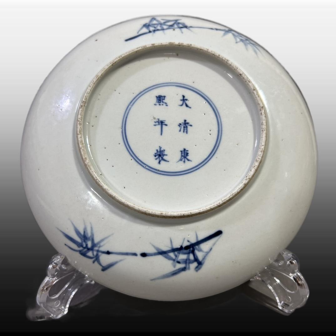 A Exquisite Blue and White Figures Pattern Plate - 5