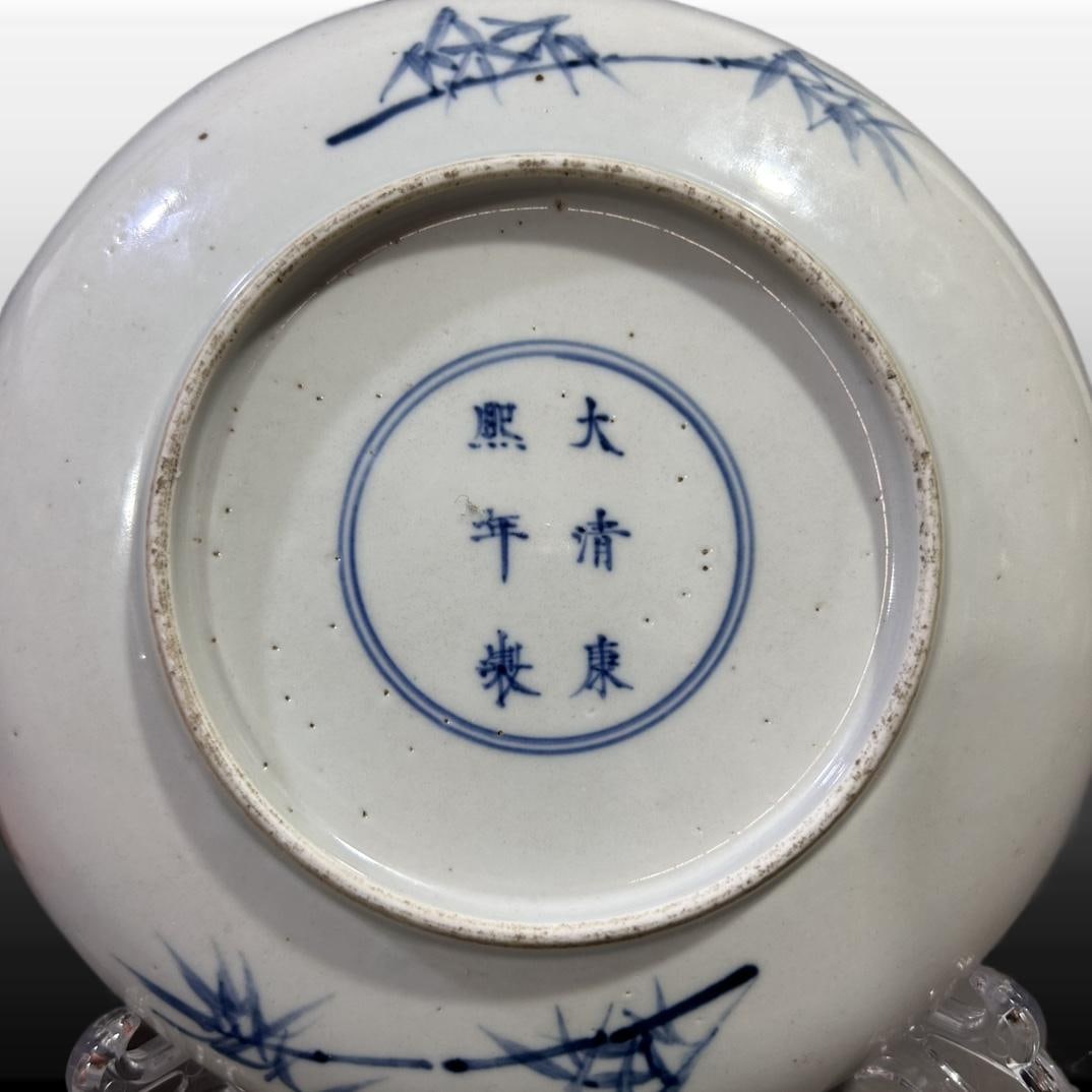 A Exquisite Blue and White Figures Pattern Plate - 7