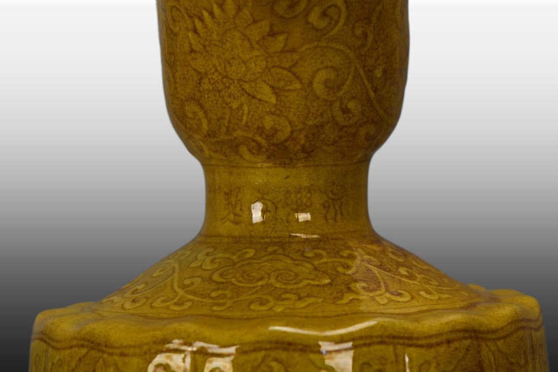 A Exquisite Yellow Glaze Carved Interlocking Lotus Pattern Vase - 2