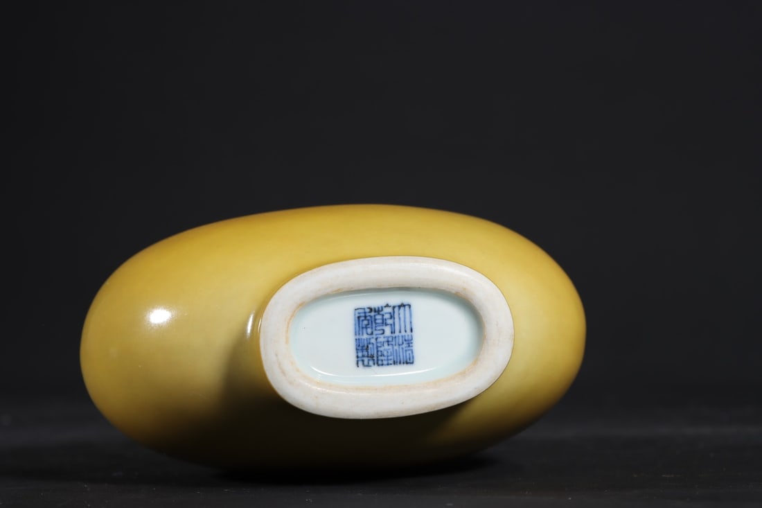 A Exquisite Yellow Glazed Double-Ears Vase - 9