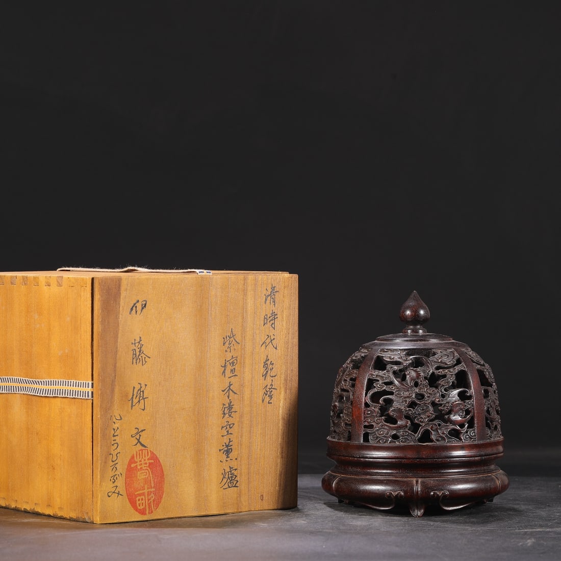A Exquisite Zitanwood Hollow Auspicious Cloud Pattern Censer: A Exquisite Zitanwood Hollow Auspicious Cloud Pattern Censer,Qing Dynasty, China,Size:6.7inx5.5in 紫檀木镂空祥云纹炉,中国清É