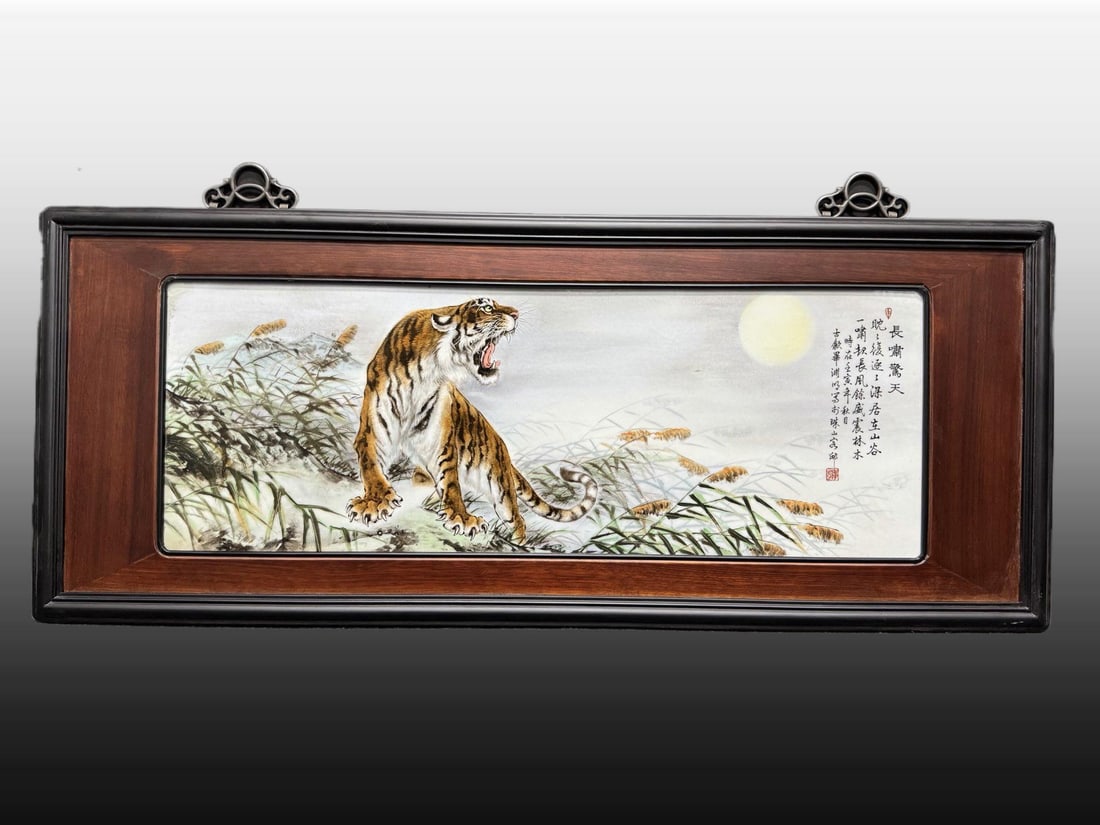 A Exquisite Famille-Rose Tiger Pattern Porcelain Plate: A Exquisite Famille-Rose Tiger Pattern Porcelain Plate,Republic of China,Size:15.7inx38.6in 粉彩老虎纹瓷板画,民国