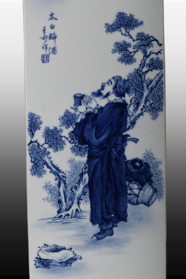 A Exquisite Blue and White Figures Pattern Vase - 7