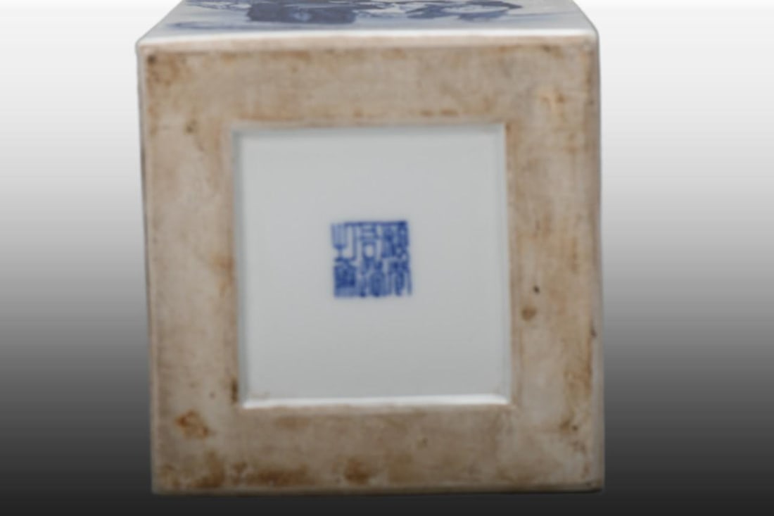 A Exquisite Blue and White Figures Pattern Vase - 9