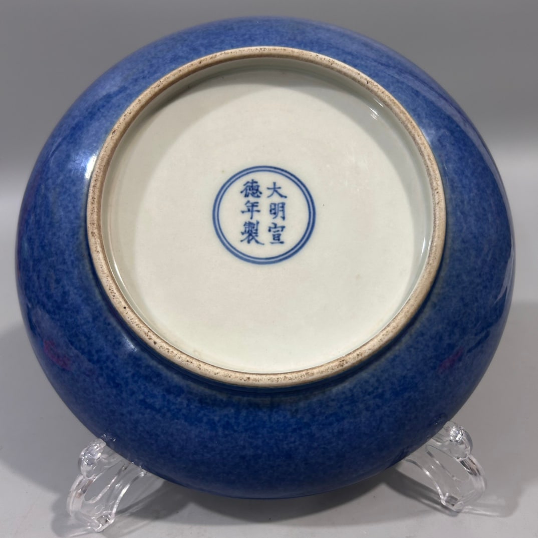 A Exquisite Ji Blue Glazed Flower Pattern Plate - 4
