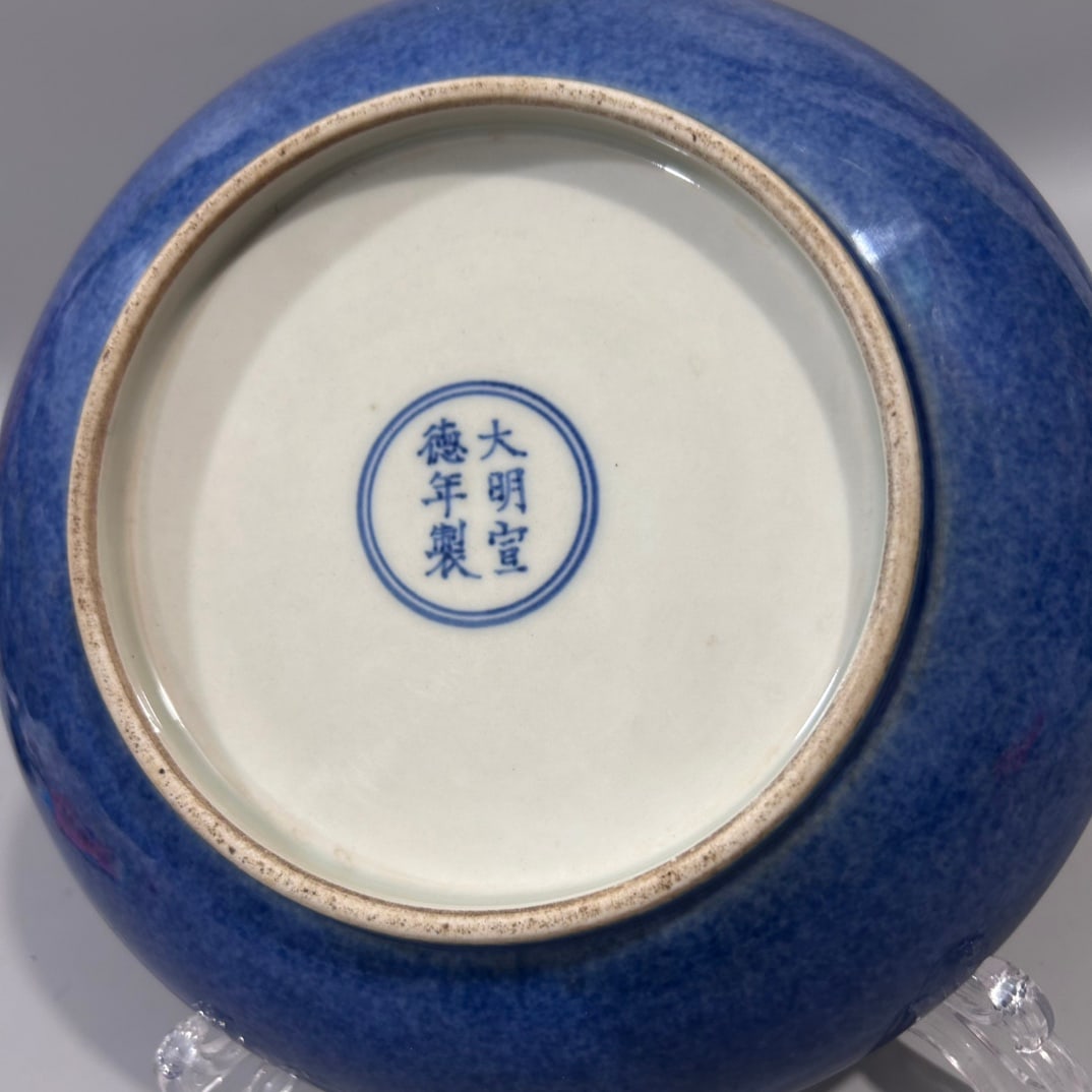 A Exquisite Ji Blue Glazed Flower Pattern Plate - 5