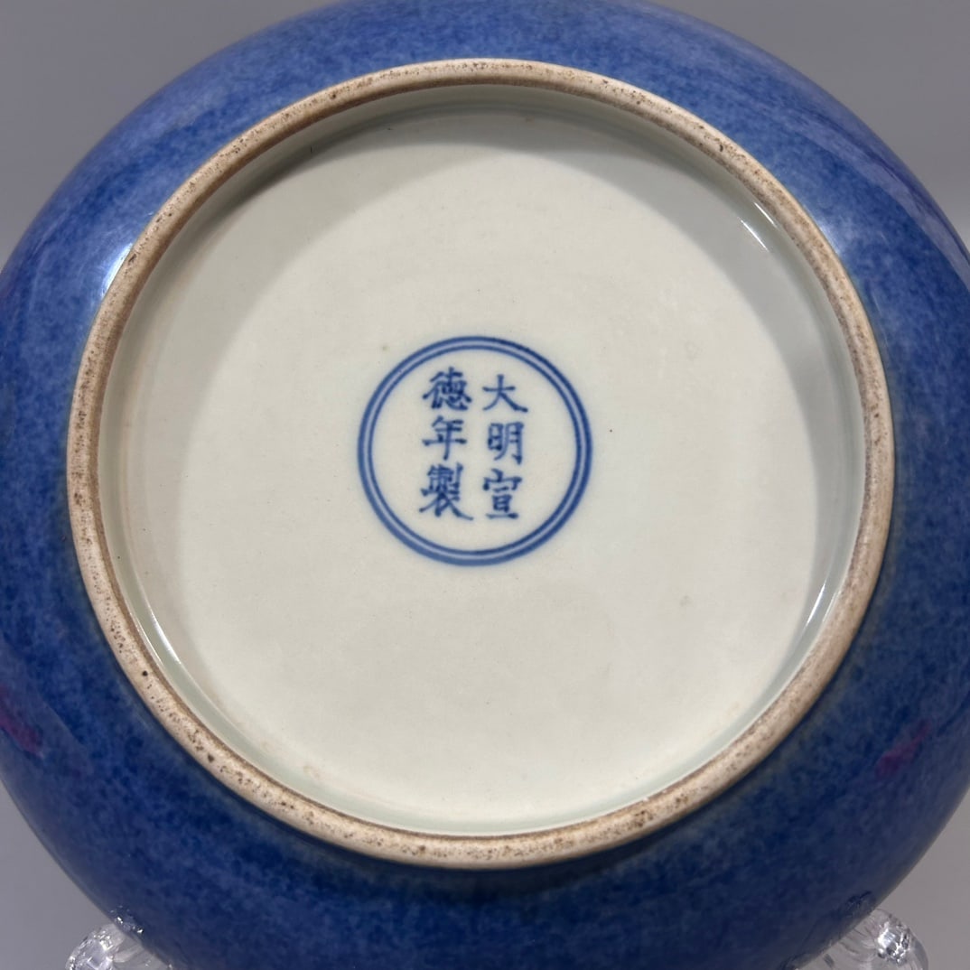 A Exquisite Ji Blue Glazed Flower Pattern Plate - 6