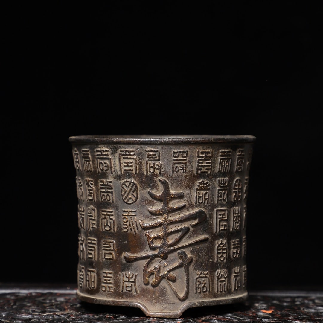 A Exquisite Gold-Foiled Bronze Shou-Character Pattern Brush Pot: A Exquisite Gold-Foiled Bronze Shou-Character Pattern Brush Pot,Qing Dynasty, China,Size:5.1inx5.9inx5.9in,Weight:1450g