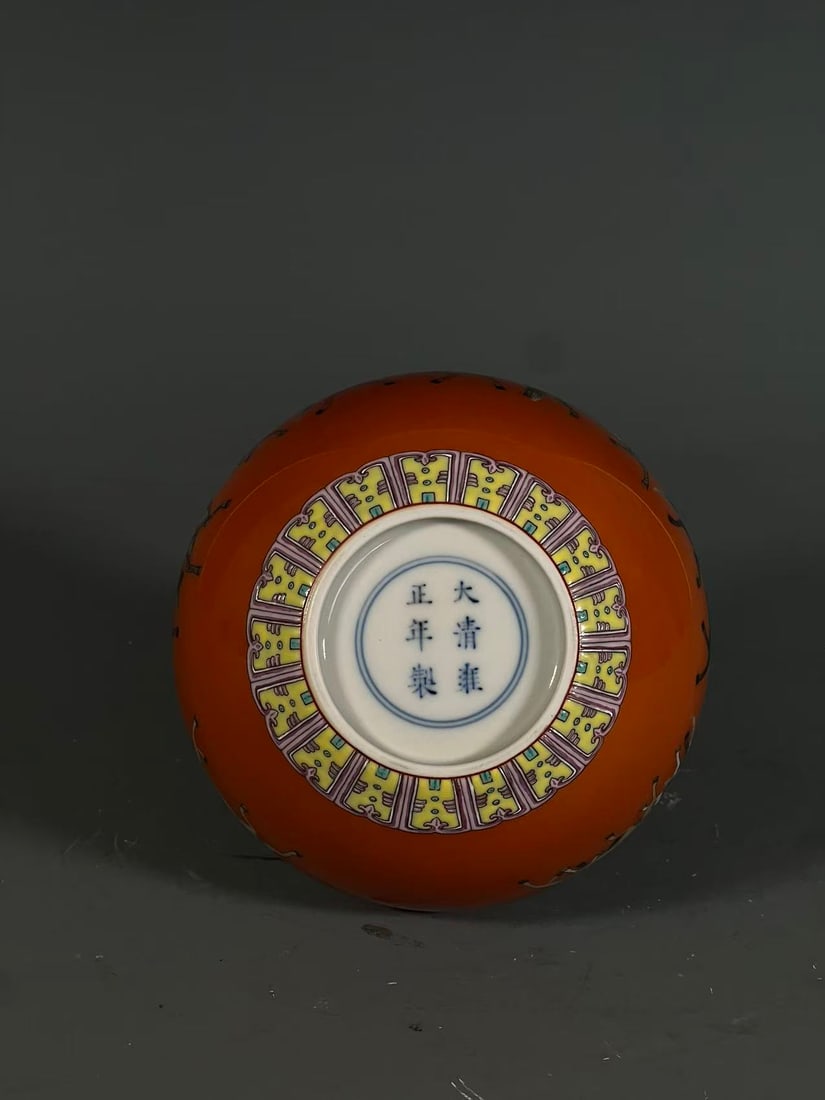 A Exquisite Underglaze-Red Figures Pattern Vase - 9