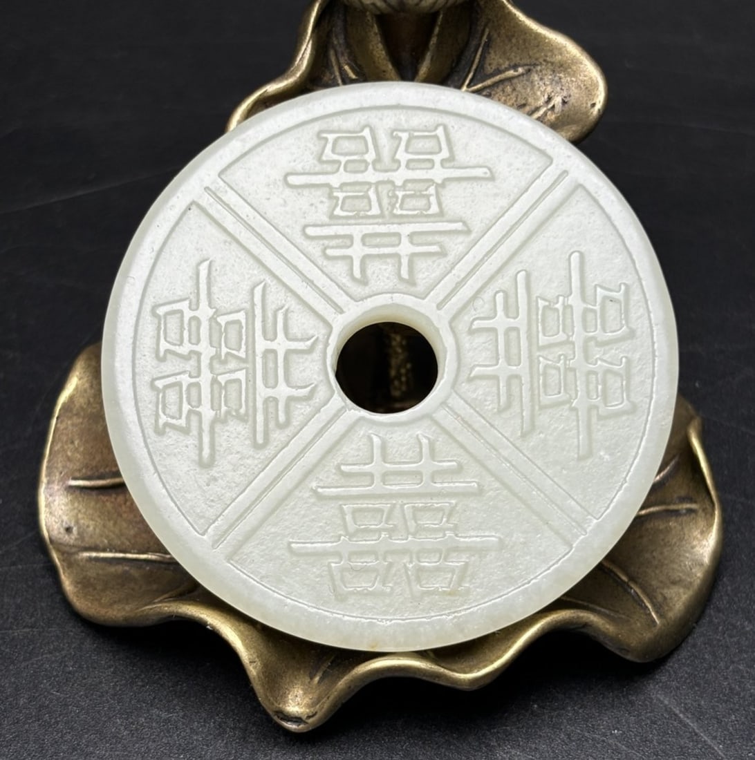 A Exquisite Hotan Jade Round Pendant: A Exquisite Hotan Jade Round Pendant,Qing Dynasty, China,Size:2.1inx0.2in,Weight:31g 和田玉圆佩,中国清代