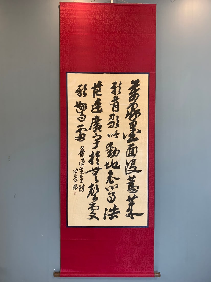 A Fabulous Chinese Ink Calligraphy on Paper: A Fabulous Chinese Ink Calligraphy on Paper,Modern Time of China,Sha Menghai,without frame size:25.6inx49.2in 一幅精美的中国水墨书法&#