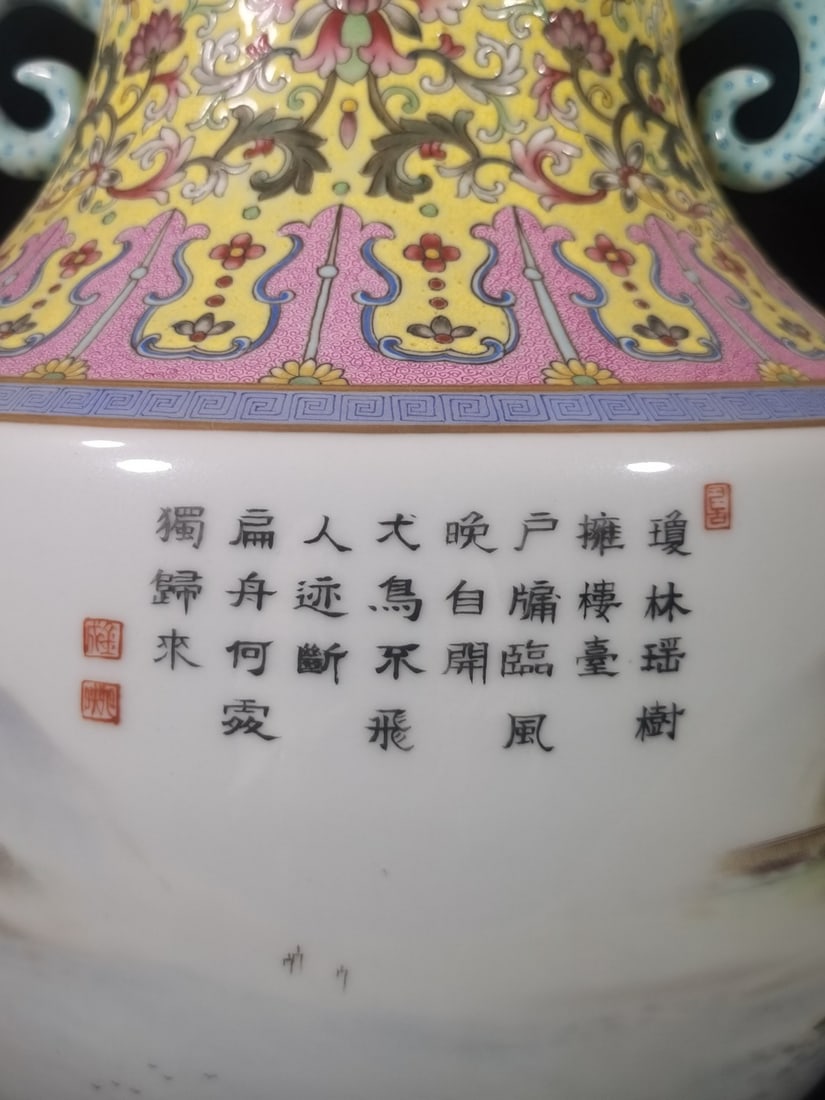 A Exquisite Enamel Landscape Pattern Vase - 6