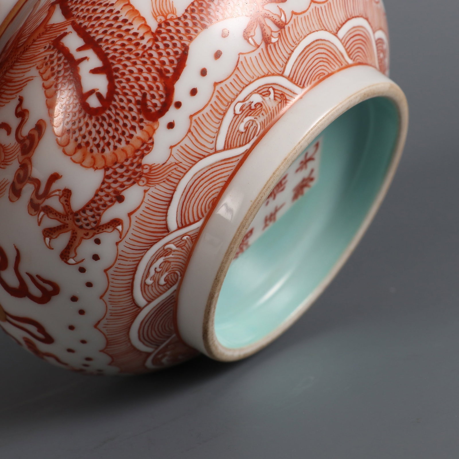 A Exquisite Iron-Red Dragon Pattern Jar - 7