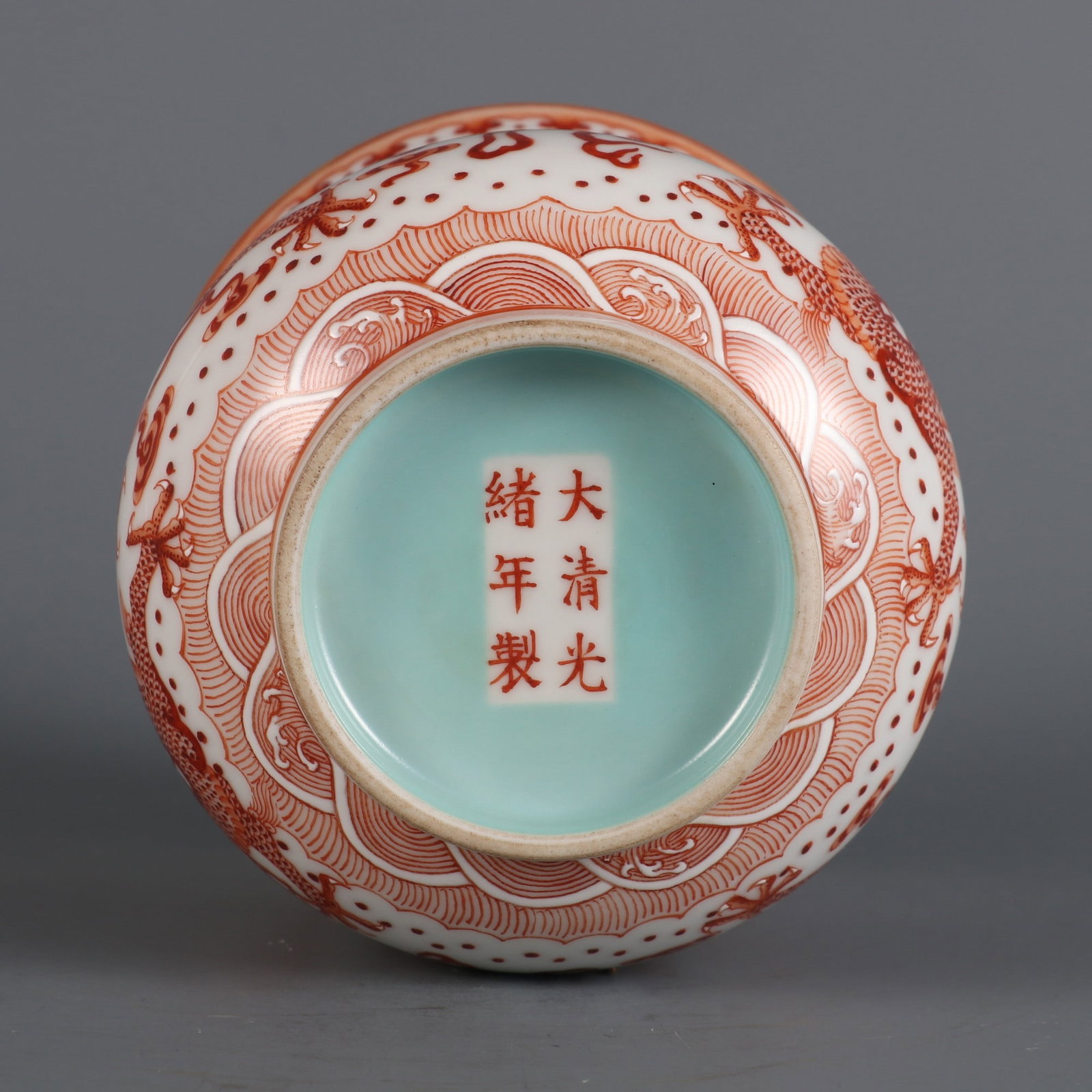 A Exquisite Iron-Red Dragon Pattern Jar - 8