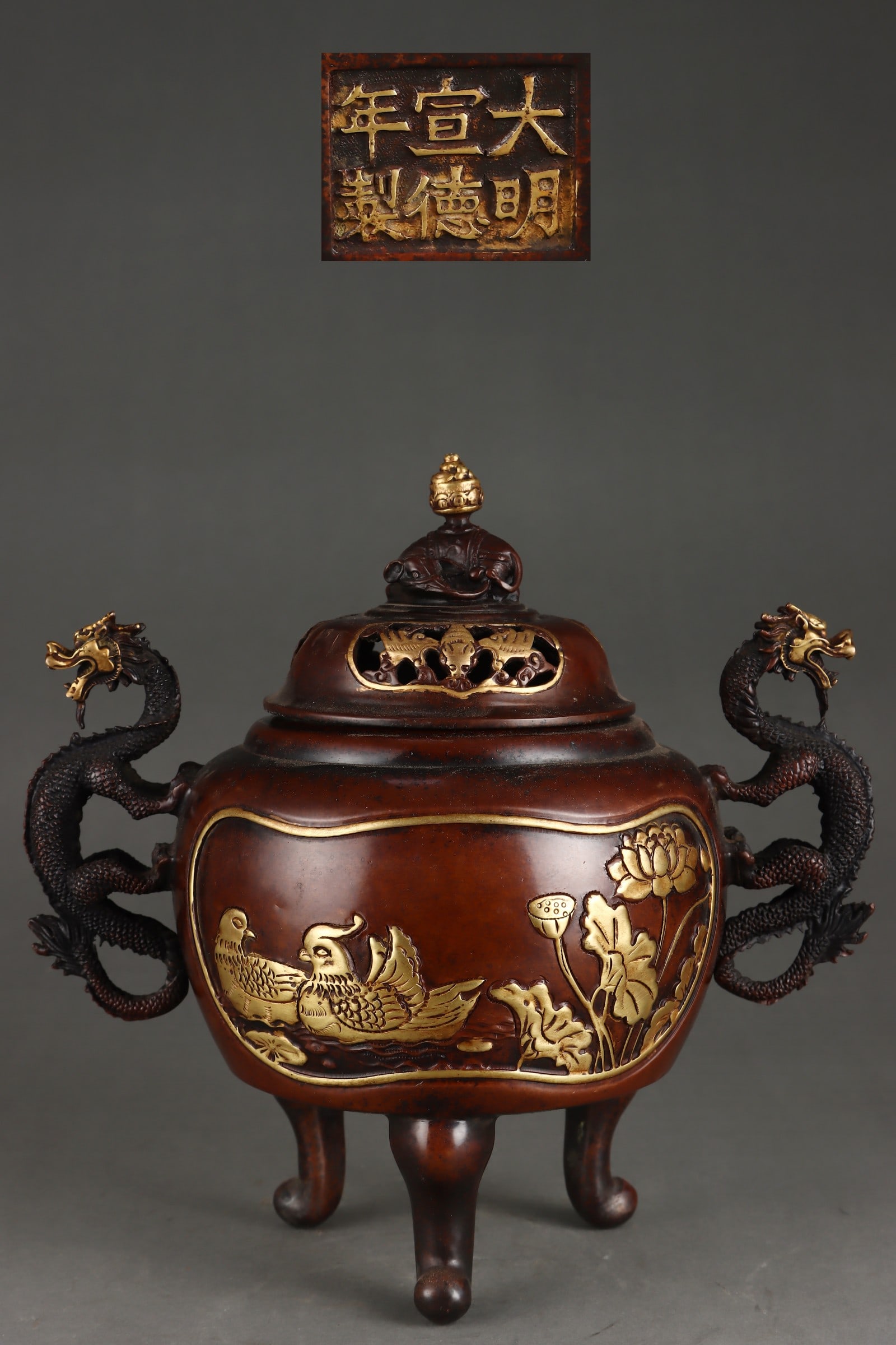 A Exquisite Gilt Bronze Dragon Ears Censer: A Exquisite Gilt Bronze Dragon Ears Censer,Ming Dynasty, China,Xuande Six-character Mark,Size:9.3inx3.6inx6.3inx9.4in,Weight:3800g