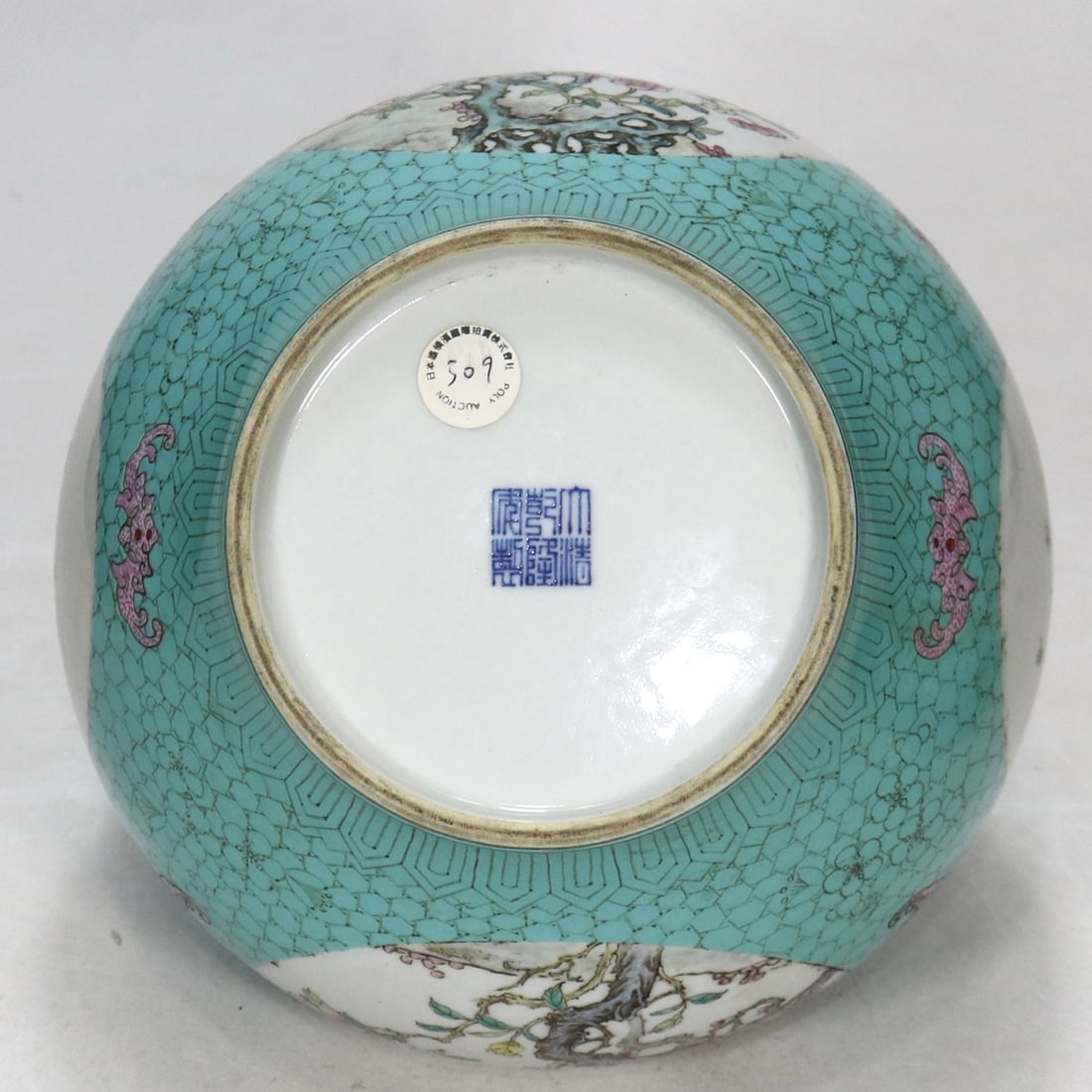 A Exquisite Turquoise Glazed Ground Flower Pattern Jar - 6