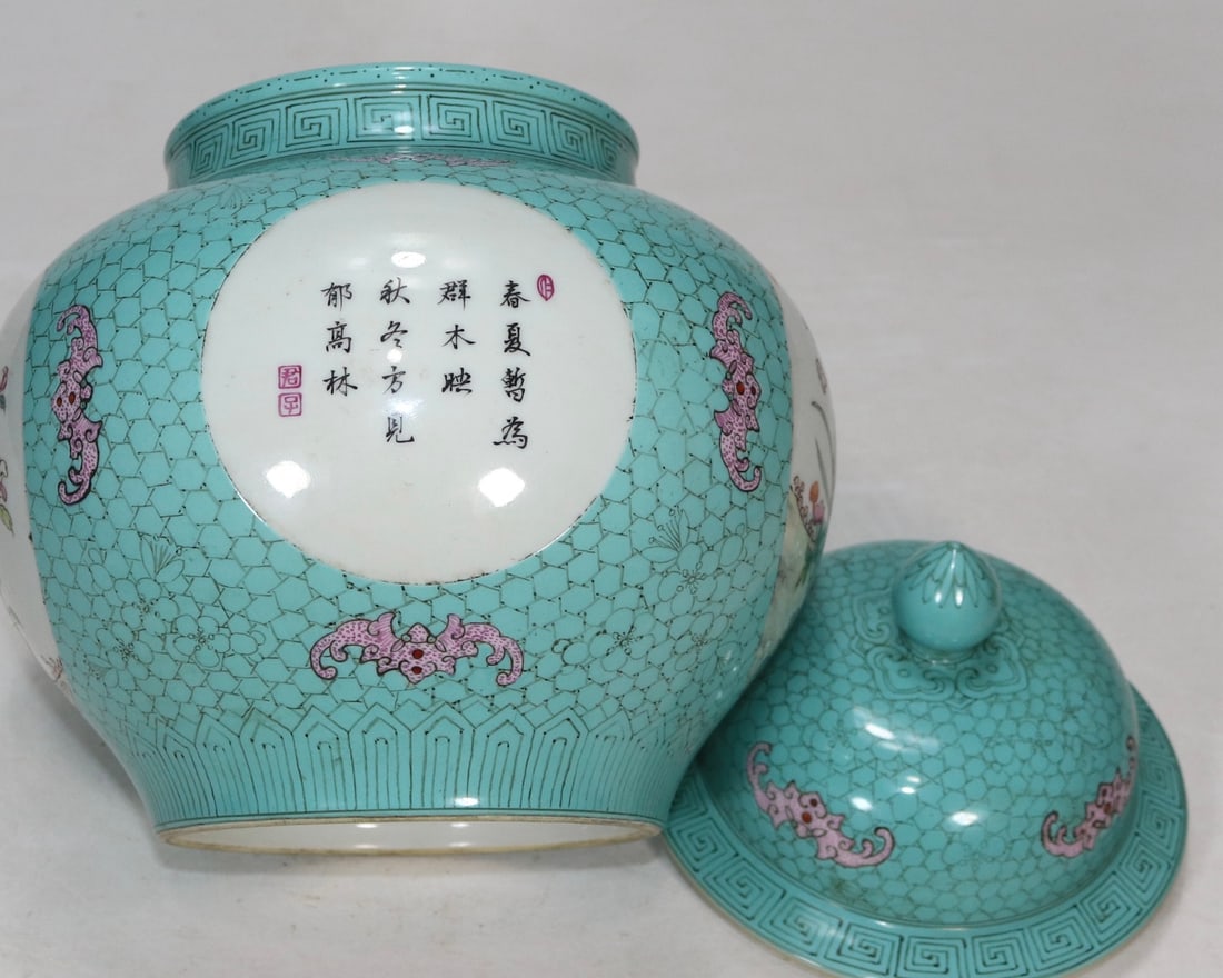 A Exquisite Turquoise Glazed Ground Flower Pattern Jar - 9