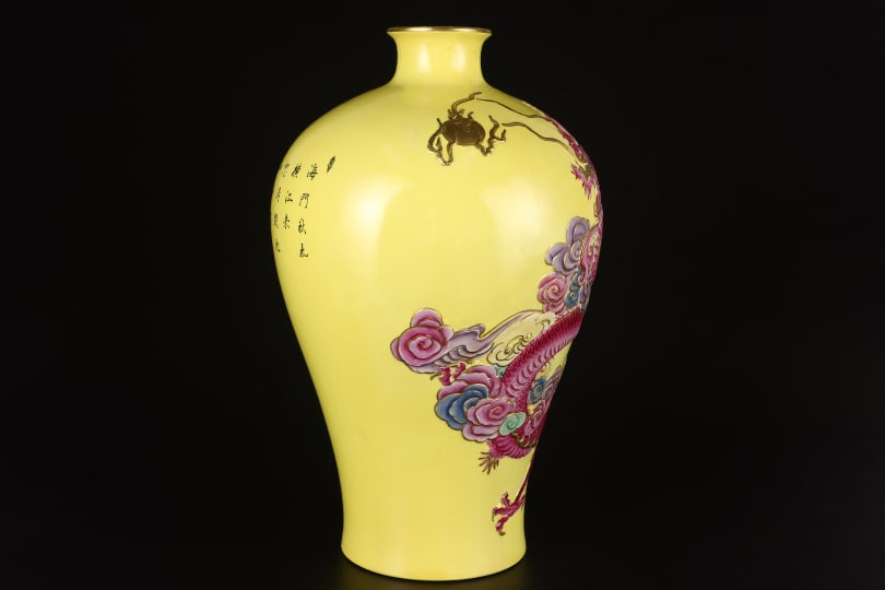 A Exquisite Yellow Ground Dragon Pattern Vase - 3