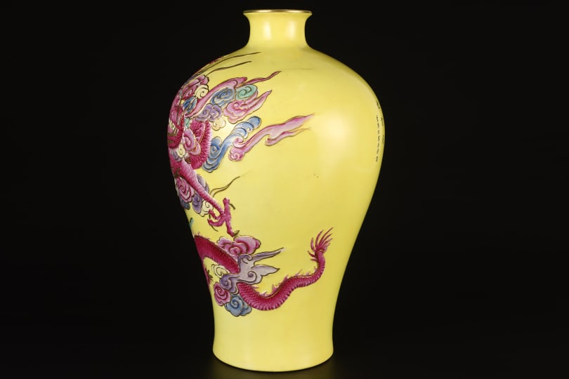 A Exquisite Yellow Ground Dragon Pattern Vase - 5