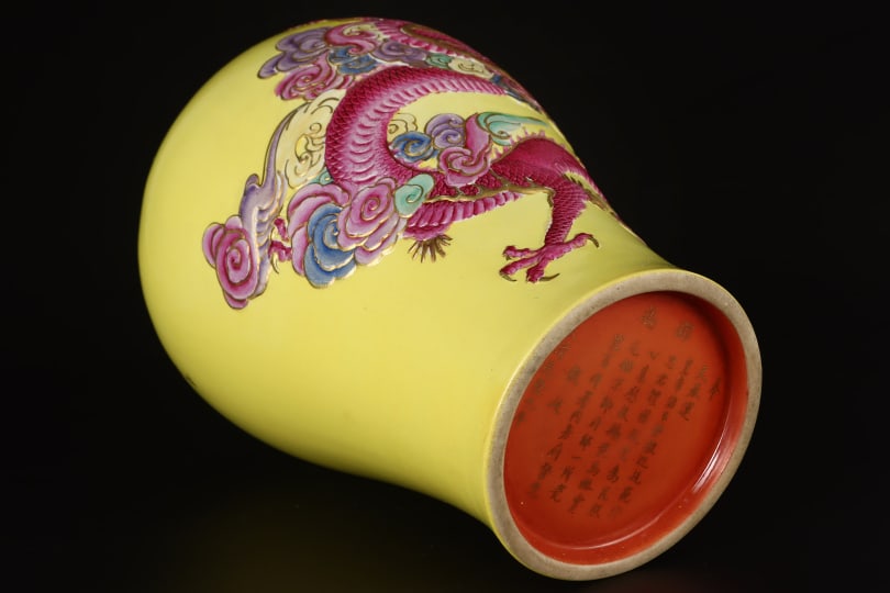 A Exquisite Yellow Ground Dragon Pattern Vase - 8