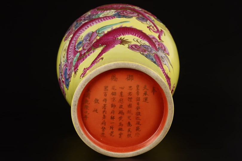 A Exquisite Yellow Ground Dragon Pattern Vase - 9