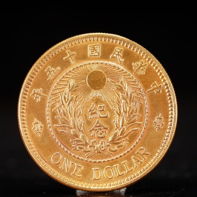 An Exquisite Gold Coin - 2
